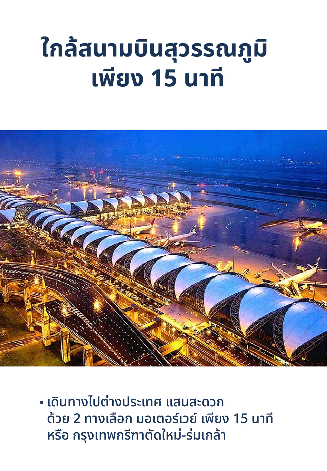 ขายที่ดิน กรุงเทพกรีฑา ขายที่ดินเปล่า กรุงเทพกรีฑา ที่ดิน กรุงเทพกรีฑา ราคาถูก ที่ดิน กรุงเทพกรีฑา เจ้าของขายเอง