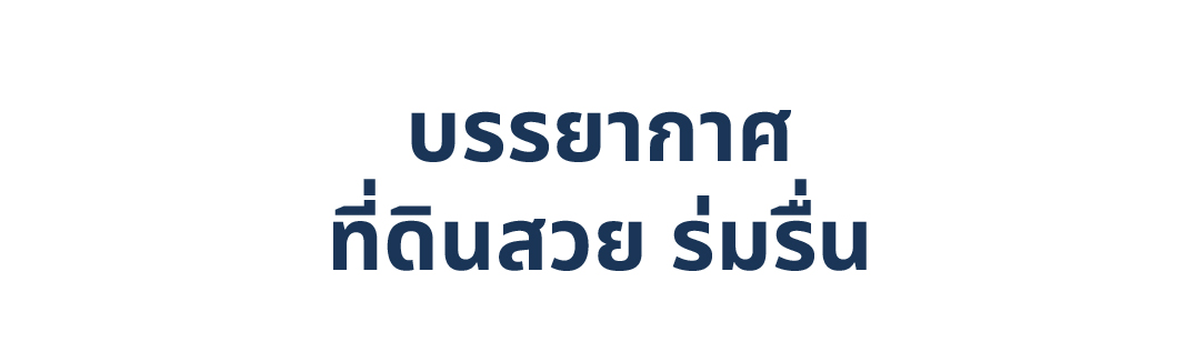 ขายที่ดินกรุงเทพกรีฑา