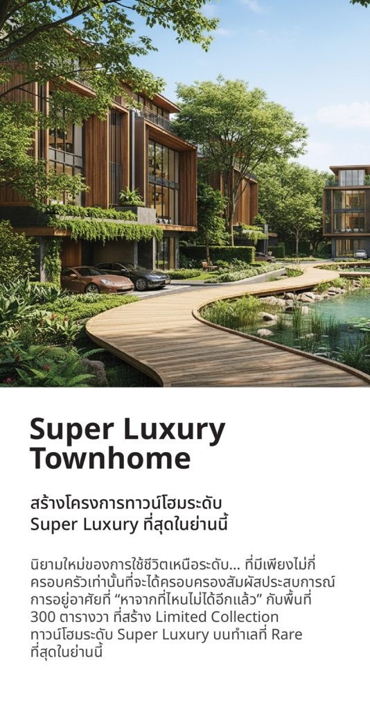 ขายที่ดินกรุงเทพกรีฑา ขายที่ดินเปล่า กรุงเทพกรีฑา ที่ดิน กรุงเทพกรีฑา ราคาถูก ที่ดิน กรุงเทพกรีฑา เจ้าของขายเอง