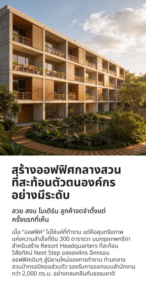 ขายที่ดินกรุงเทพกรีฑา ขายที่ดินเปล่า กรุงเทพกรีฑา ที่ดิน กรุงเทพกรีฑา ราคาถูก ที่ดิน กรุงเทพกรีฑา เจ้าของขายเอง